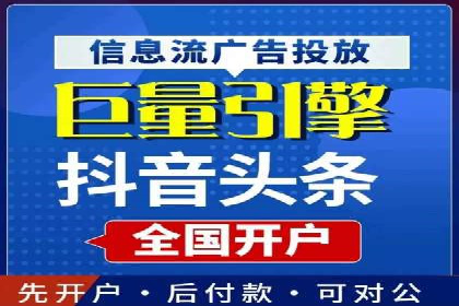 竞价开户推广案例对比分析