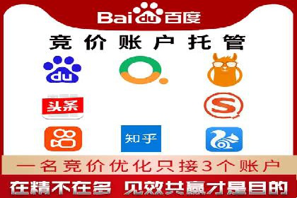 案例解析：网络推广竞价如何助力企业成长