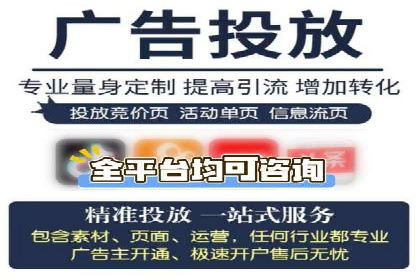 案例解析：信息流优化师如何精准定位目标用户